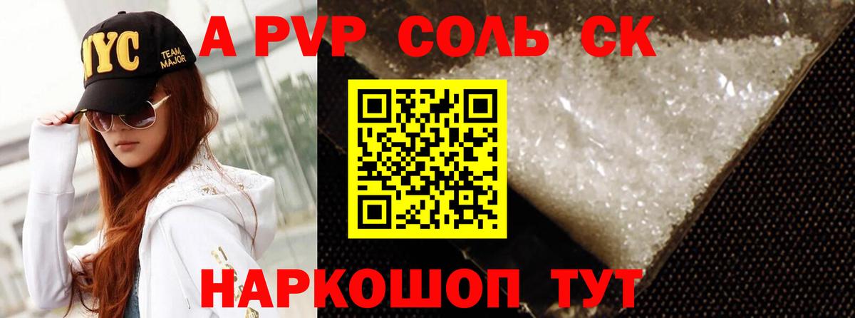 Alfa_PVP СК Кандалакша