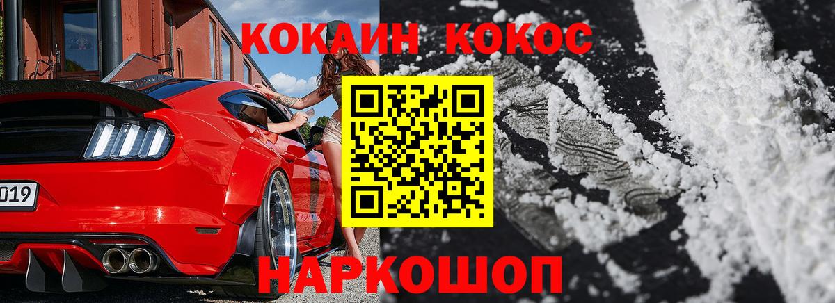 МАРИХУАНА  Вход с VPN  Кандалакша  Метадон  Меф МЯУ МЯУ кристаллы  Гашиш  COCAIN 