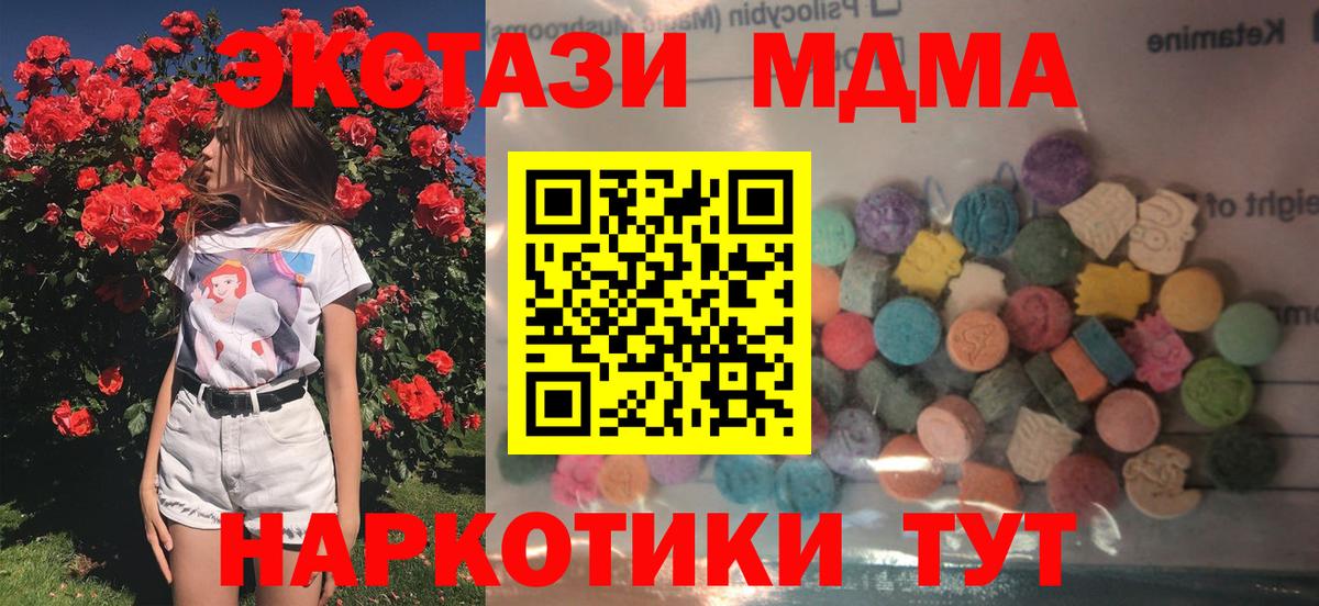 Экстази Philipp Plein  Ecstasy Дубай  Ecstasy  Вход с VPN  Кандалакша 