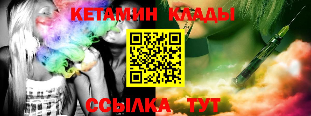 Кандалакша  КЕТАМИН ketamine  ОМГ ОМГ ССЫЛКА  Вход с VPN 