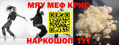 СК Комсомольск-на-Амуре