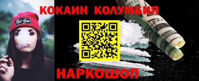 СК Комсомольск-на-Амуре