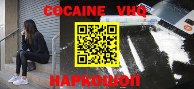 шишки Конаково