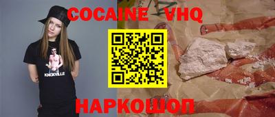 шишки Конаково