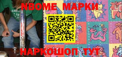 шишки Конаково