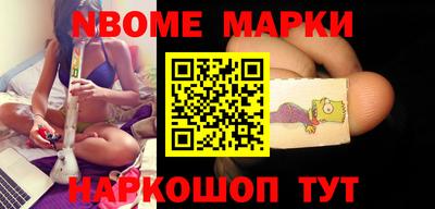 шишки Конаково