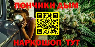 альфа пвп Коммунар