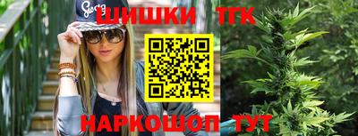 шишки Конаково