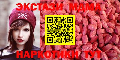 альфа пвп Коммунар