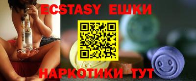 альфа пвп Коммунар