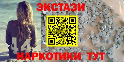 альфа пвп Коммунар