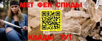 альфа пвп Коммунар