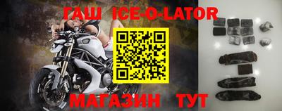 шишки Конаково
