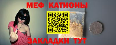 альфа пвп Коммунар