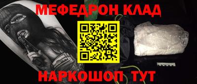СК Комсомольск-на-Амуре