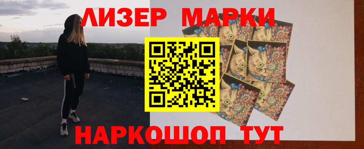 LSD-25 экстази  Вход с VPN  Лсд 25 экстази кислота  Кандалакша  ЛСД экстази ecstasy 