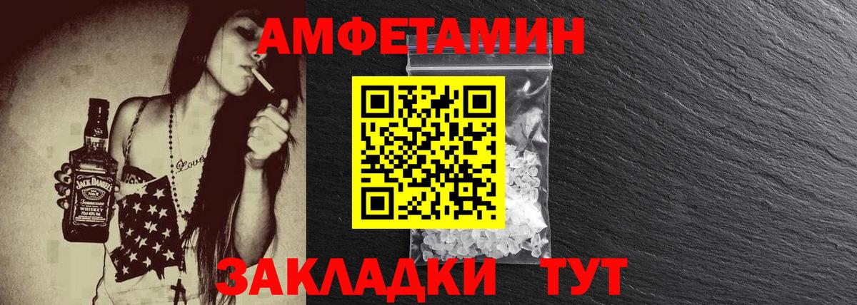Кандалакша  Метамфетамин мет  Метамфетамин  Метамфетамин мет  Вход с VPN 