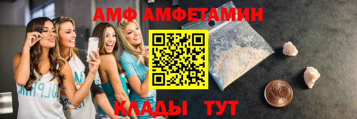 МЕТАМФЕТАМИН витя Кандалакша