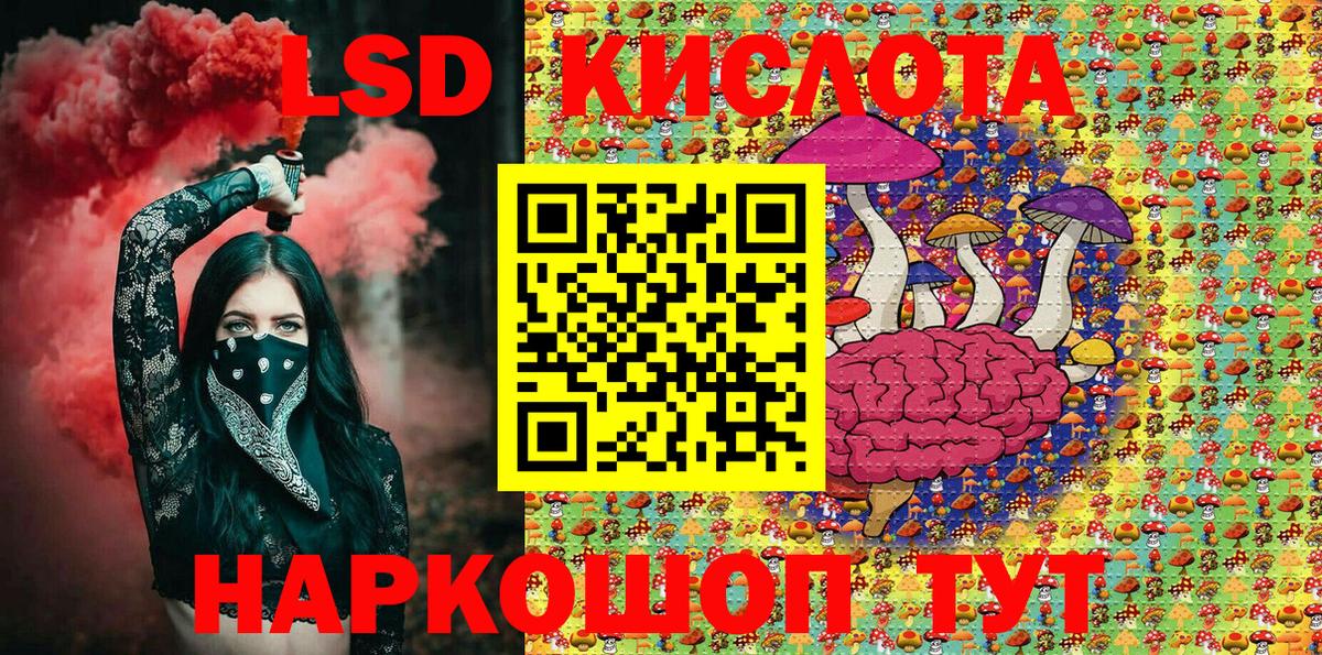 Марки 25I-NBOMe 1,8мг Кандалакша