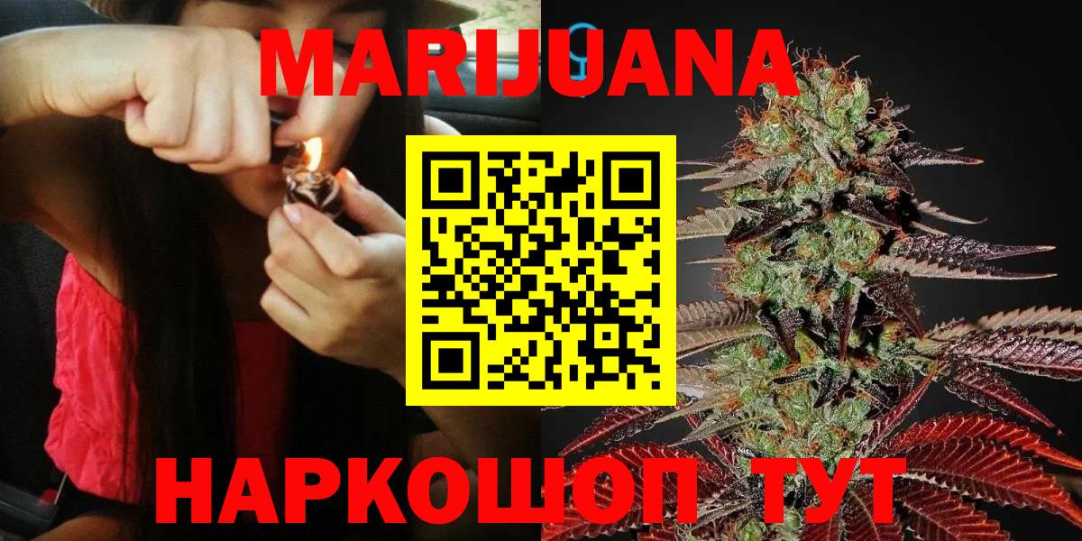 Марихуана ГИДРОПОН  Шишки марихуана OG Kush  Шишки марихуана конопля  Вход с VPN  Кандалакша 